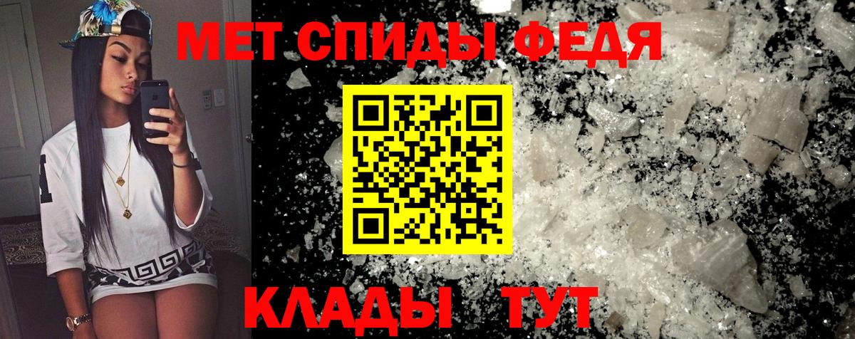 Амфетамин Розовый Новоалександровск