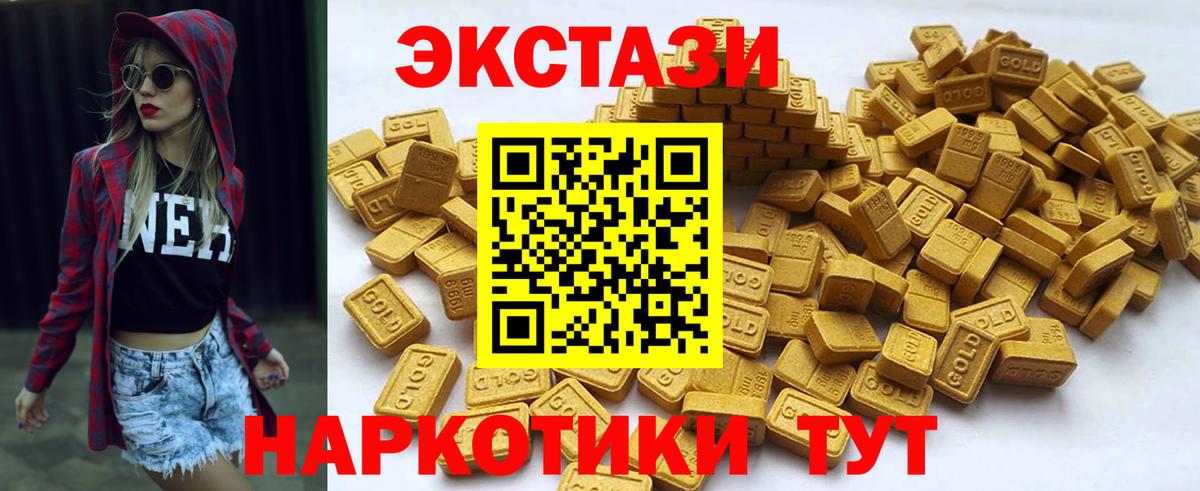 Ecstasy бентли Новоалександровск