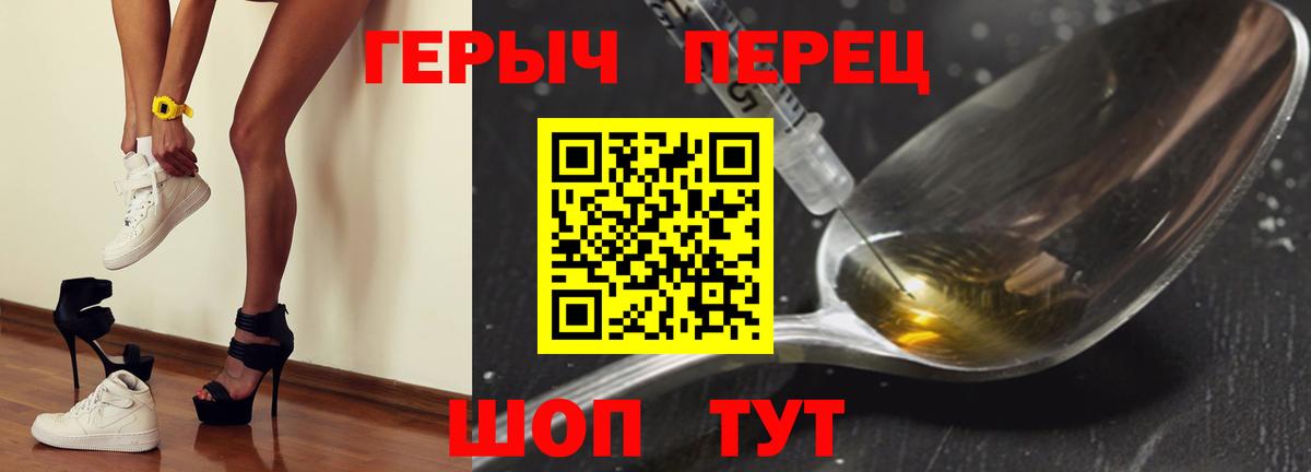ГЕРОИН Афган Новоалександровск