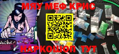 mix Севастополь