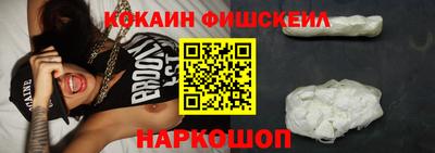mix Севастополь