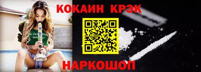 mix Севастополь