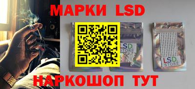 марки nbome Свободный
