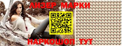 марки nbome Свободный