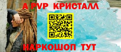 mix Севастополь