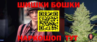 марки nbome Свободный