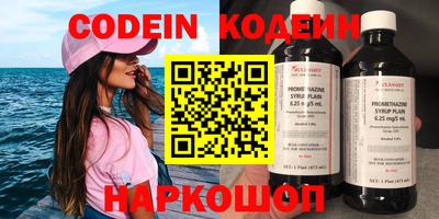 mix Севастополь