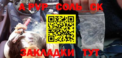 амфетамин Северобайкальск