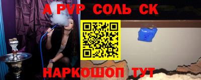 mix Севастополь