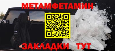 амфетамин Северобайкальск
