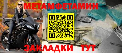 амфетамин Северобайкальск