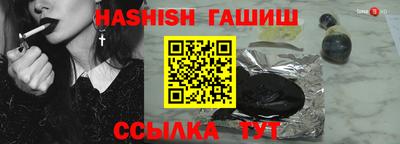 амфетамин Северобайкальск