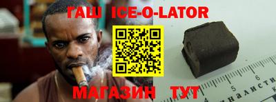 амфетамин Северобайкальск