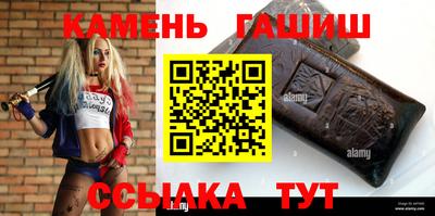 амфетамин Северобайкальск