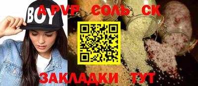 амфетамин Северобайкальск