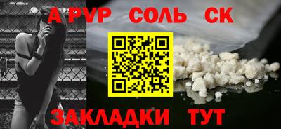 mix Севастополь