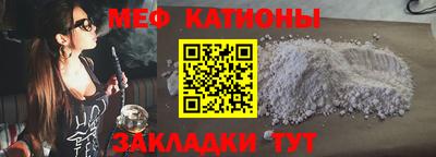 mix Севастополь