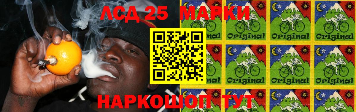 Лсд 25 экстази ecstasy Новоалександровск
