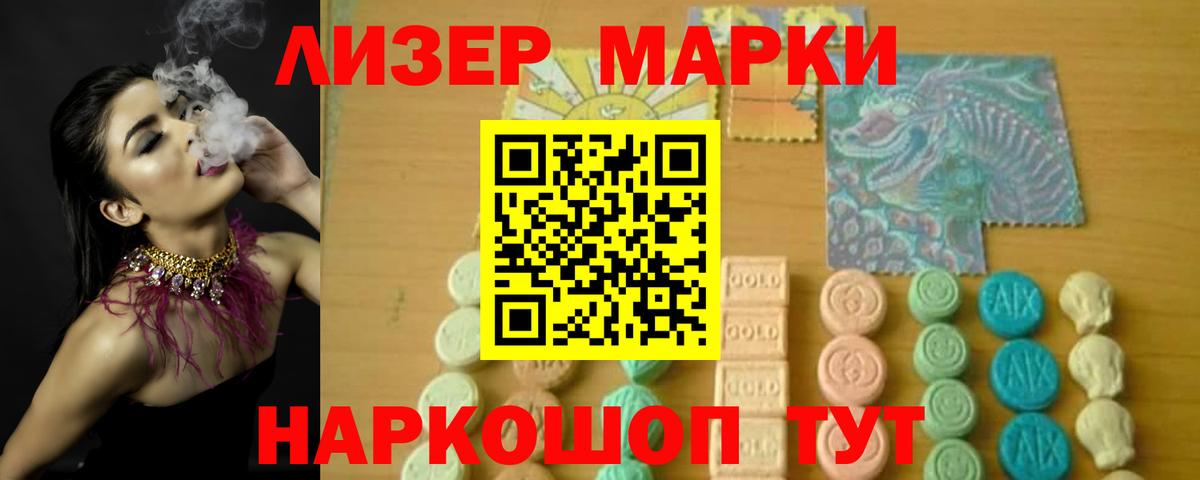 Новоалександровск  ЛСД экстази  Вход с VPN  LSD-25 экстази кислота 