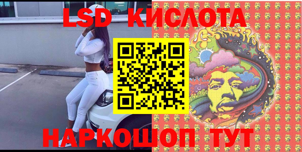 Новоалександровск  закладка  Вход с VPN  Марки 25I-NBOMe 1500мкг  Марки 25I-NBOMe 1500мкг 