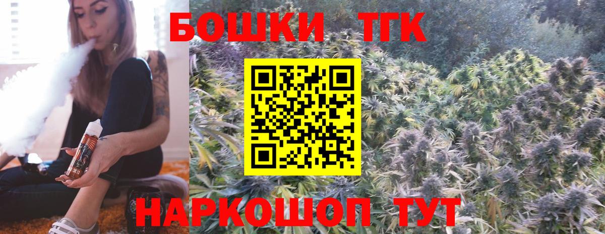 МАРИХУАНА Bruce Banner Новоалександровск
