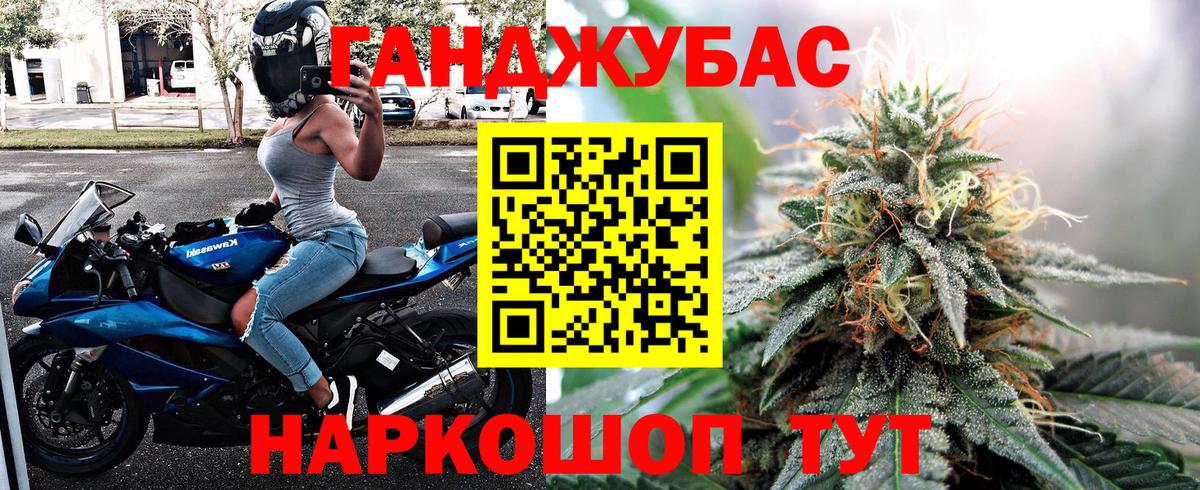 Марихуана Ganja  Вход с VPN  Бошки марихуана THC 21%  МАРИХУАНА гибрид  Новоалександровск 